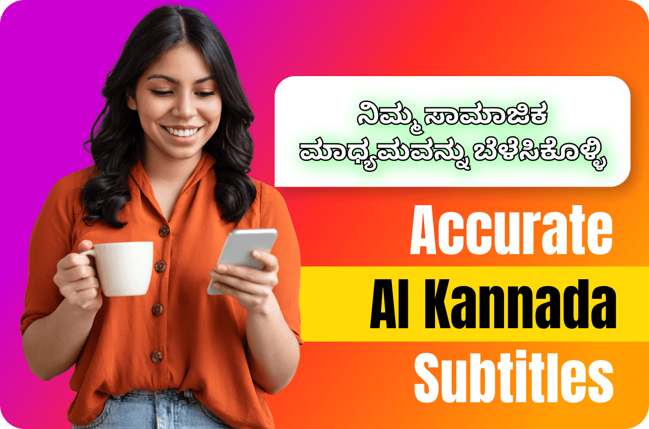 Best Practices for Accurate Kannada AI‑Generated Subtitles