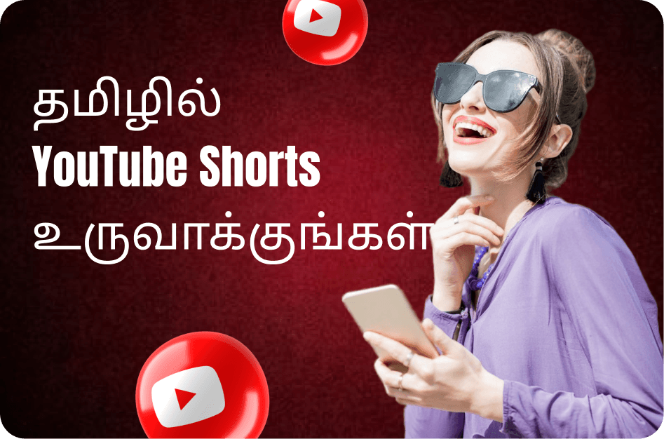 How to Create YouTube Shorts in Tamil That Go Viral